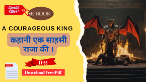 Ek Veer Raji Ki Kahani Moral Stories For Kids For Personality Development In Hindi