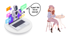 chatbot gyan