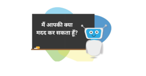 ai chatbot