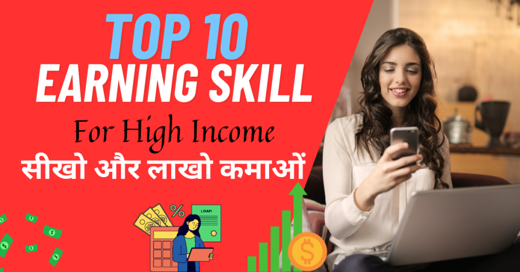 Top 10 Earning Skills for High Income in 2024