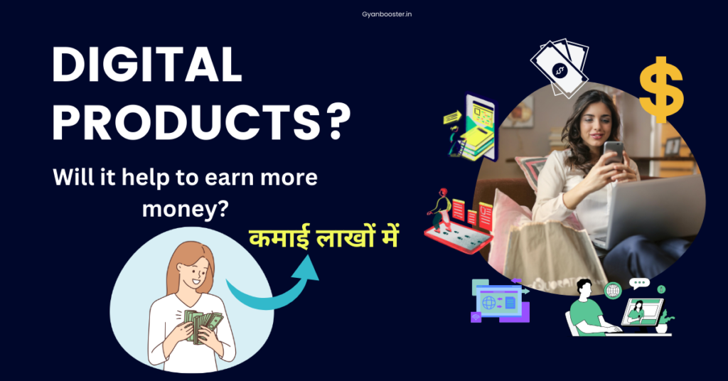 What are digital products Will it help to earn more money