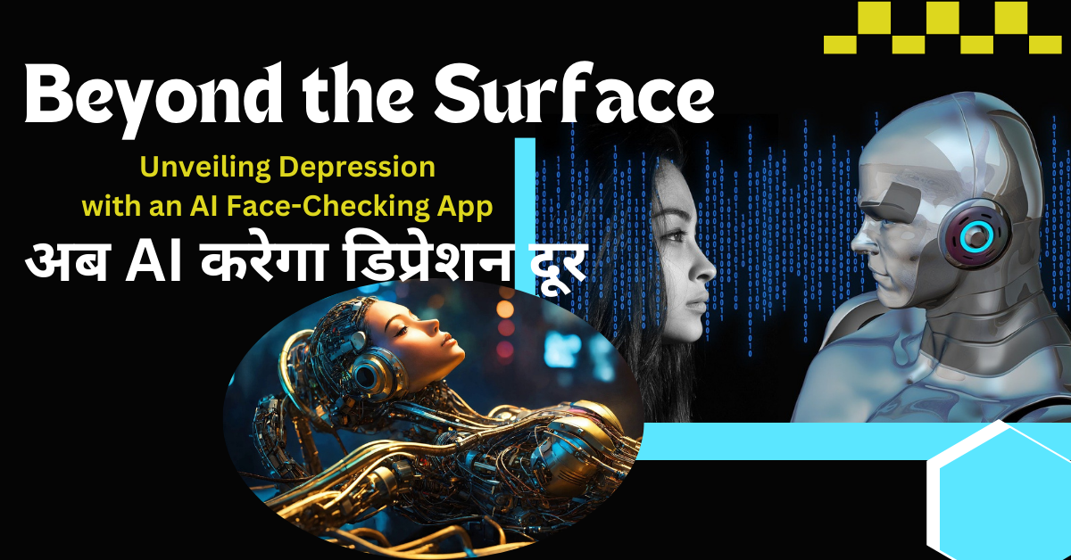 AI Face-Checking App
