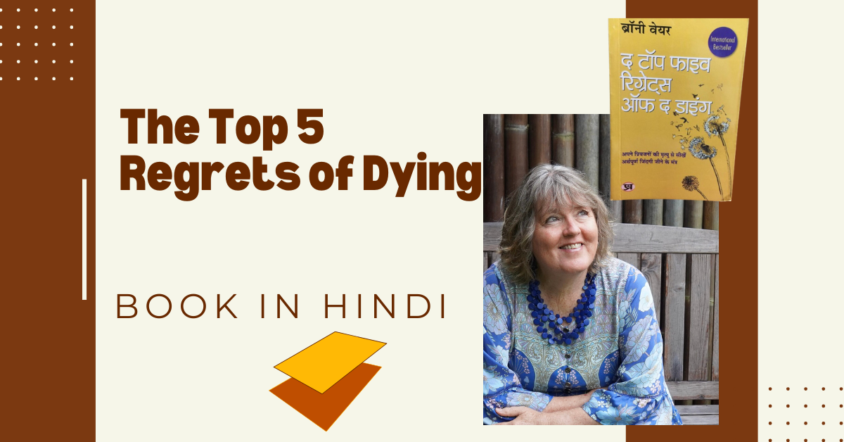 The Top 5 Regrets of Dying Book in Hindi