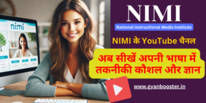 NIMI ने लॉन्च किए 8 क्षेत्रीय भाषाओं में YouTube चैनल – सभी के लिए तकनीकी शिक्षा Free